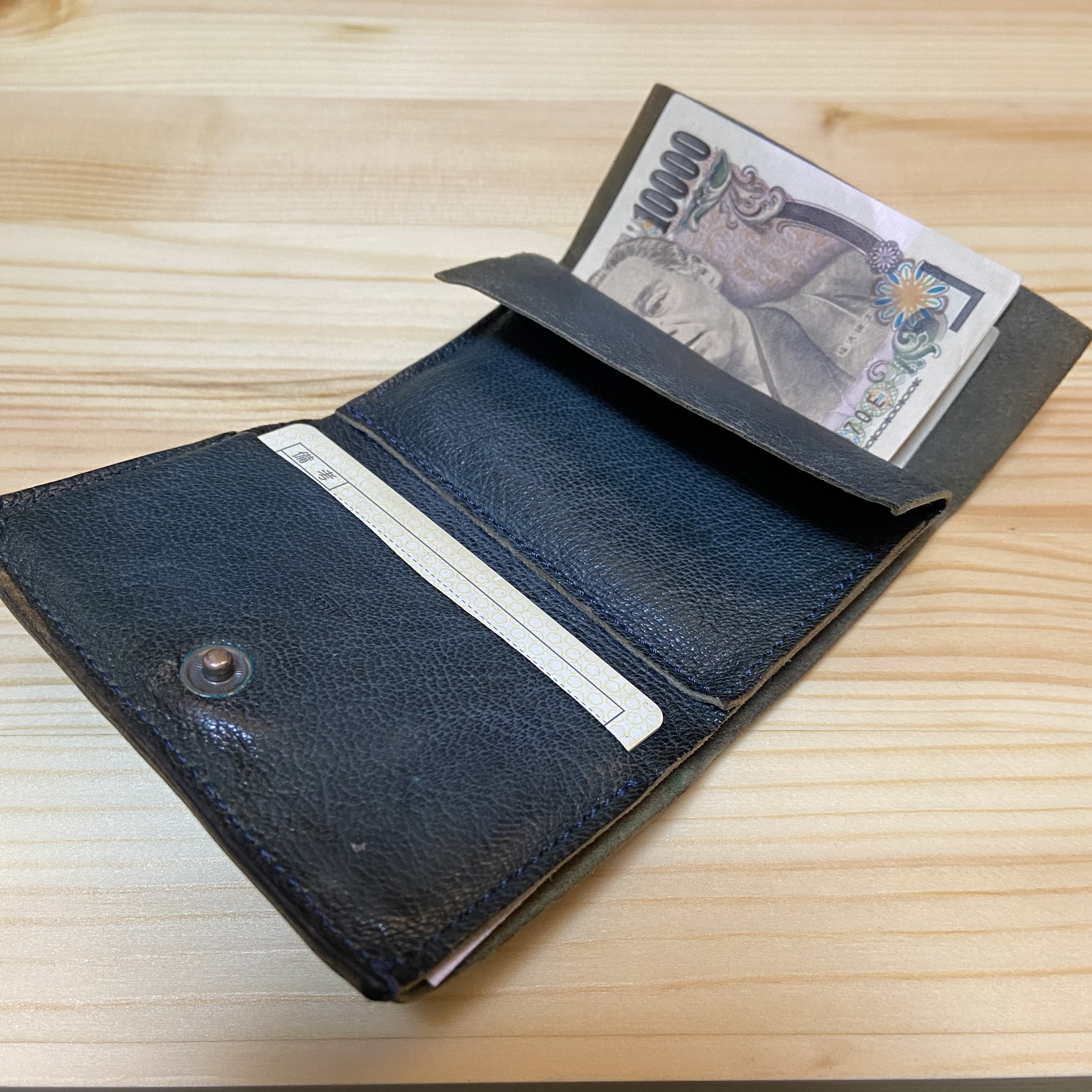 The Smallest Wallet